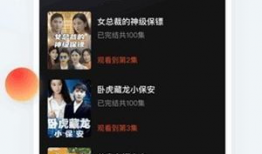 短视频观看,一瞥数字生活的缩影