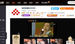 斗鱼视频,精彩瞬间回顾，带你领略电竞魅力