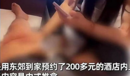 私处按摩视频,私处按摩技巧全解析