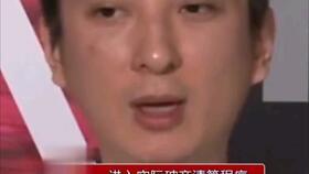 娱乐吃瓜旗下男星